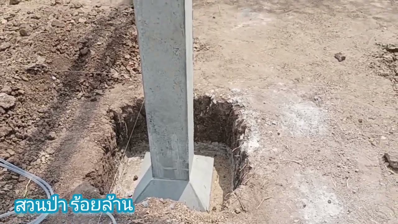 วิธีตั้งเสาบ้านให้ตรง..การสร้างบ้านไม้..(ep4)