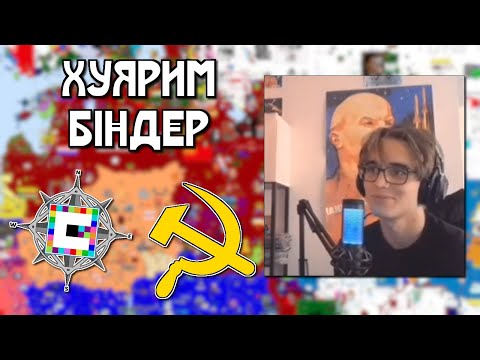 Видео: ЧАТРУЛЕТКА | ТРОЛЛИНГ НАЦИОНАЛИСТОВ | ПИКСЕЛЬПЛАНЕТА МУДРОСТЬ