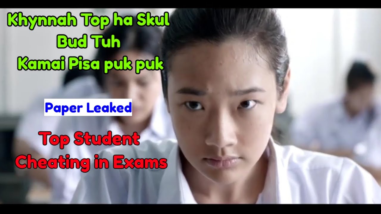 Lait Tuh Jingkylli Khynnah Top ha Skul Bud Tuh Kamai Pisa Puk2|TOP STUDENT CHEATING EXAM Khasi Movie