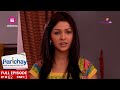Siddhi And Kunal Fight Against Each Other-Part -  1 | परिचय | Parichay | Ep. 62