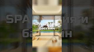 Вилла + SPA + сад + бассейн. Всё включено - это виллы Raya в Омане