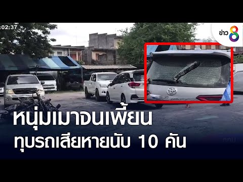 ข่าวรถยนต์