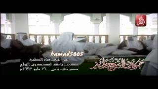 وصايا الشيخ زايد بن سلطان آل نهيان رحمه الله في زواج