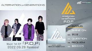 Alternation of Generations Major Debut EP/「P.O.P」全曲試聴トレーラー