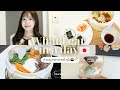 What I eat in a day 1 วันกินอะไรบ้าง? / เมนูง่ายๆ ทำด้วยซึ้งนึ่ง 🍲🥢 | Living in Japan🇯🇵