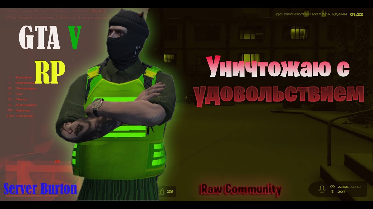 ТУЛЕВО В ГЕТТО I RAW COMMUNITY I BURTON