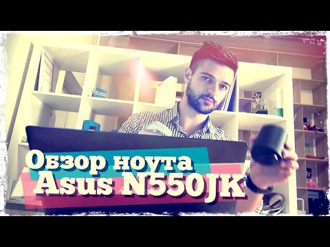 Asus ноутбуки n серии