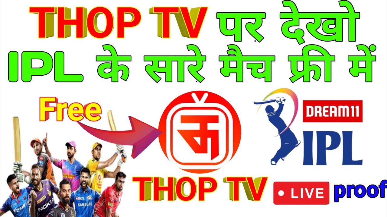 Thoptv Ipl Live Video Outlet