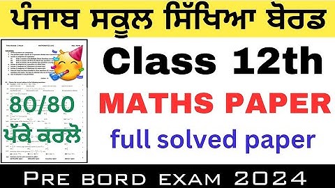 pseb 12th class math paper 2024 / pre board exam or final exam 2024 / 12th mathematics paper #12th