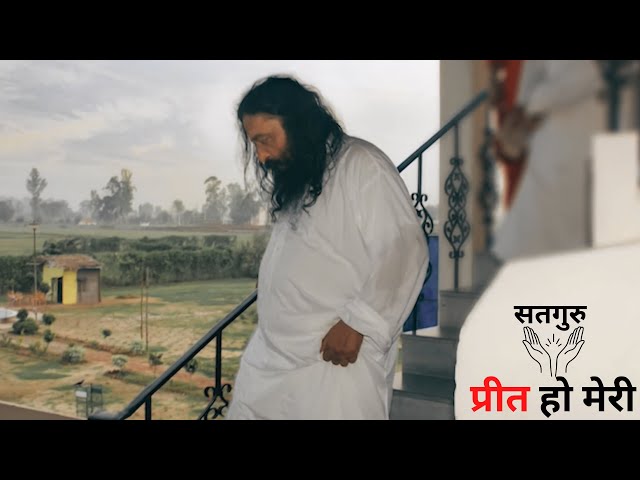 satguru preet ho meri - ashu baba bhajan class=