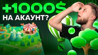 ☘️Mint Blockchain — Як отримати 100% AIRDROP | Огляд нових активностей