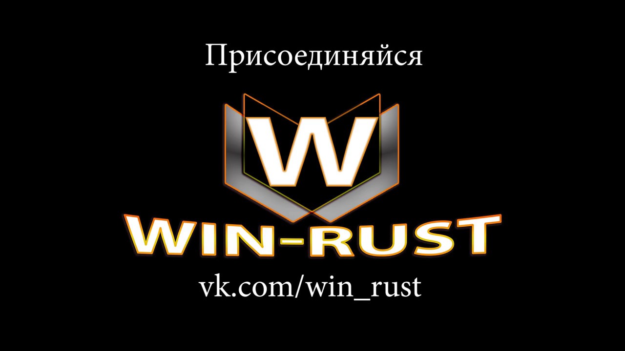 WINRUST 1 SOLO; WINRUST 2 MAX3 YouTube