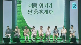 200708  Full SF9 8TH MINI ALBUM '9loryUS' SHOWCASE