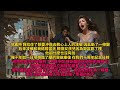 完結爽文:地震時,我拉住了想要沖進去救心上人的凌敬,因此斷了一條腿。后來凌敬和我結婚當天,那個女孩兒因為毀容跳了樓。他卻什麼也沒有說,幾十年如一日帶傷了腿的我做康復  #一口氣看完 #逆襲爽文 #爽文