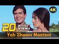 Yeh Shaam Mastani 4K | Kishore Kumar | Rajesh Khanna | Kati Patang | Classic Bollywood 4K Video Song