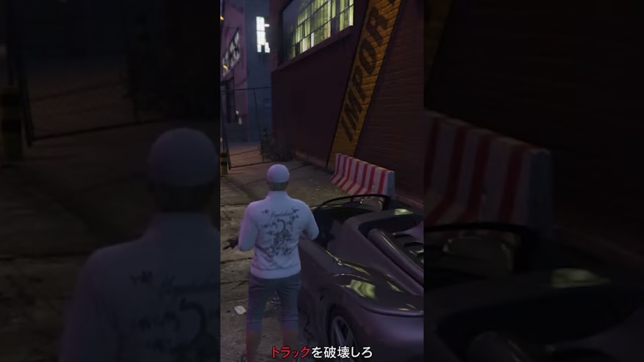 GTA 5 #gtaonline テストショート #ゲーム実況 #gtaonline #gtav #グラセフ GTA 5 #gtaonline テストショート #ゲーム実況 #gtaonline #gtav #グラセフ