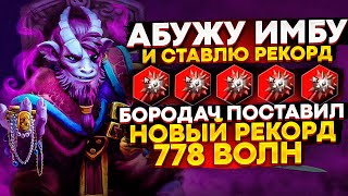 :   - 778   GIANT STRIKE    -  CUSTOM HERO CLASH [DOTA 2]