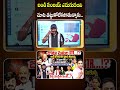 బండి సంజయ్ ఎదుగుదలని చూసి తట్టుకోలేకపోతున్నారు... | Anchor Santosh Big Blast On KTR | #e96tv