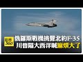中美外交及國際事務