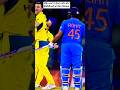 Rohit Sharma ने गौतम गंभीर and BCCI को 🤔 लेकर 😮 दिया बयान 🗣️ है 🤔 #cricket #cricket # short
