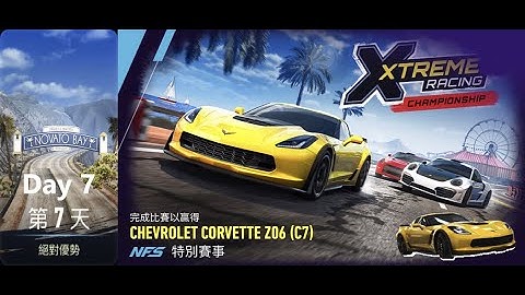 Chevrolet corvette z06 (c7) | XTREME RACING CHAMPIONSHIP | Need For Speed: No Limits | Day 7