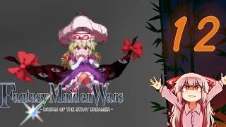 Fantasy Maiden Wars - Dream of the Stray Dreamer NG+ | Part 12