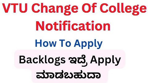 VTU Change of College Notification|How to Apply For Change Of College|Backlog students can apply