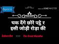Dolla ka jor pa chala Badmassi Roda ki states song Whatsapp Status Video Download Free
