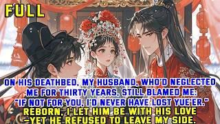 On his deathbed, my husband, who’d neglected me for thirty years, still blamed me:If not for you, I