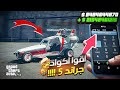 أفضل 7 أكواد GTA V في 2026 هتغير اللعب تمام ا