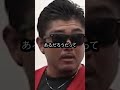 バン仲村がキレたwww