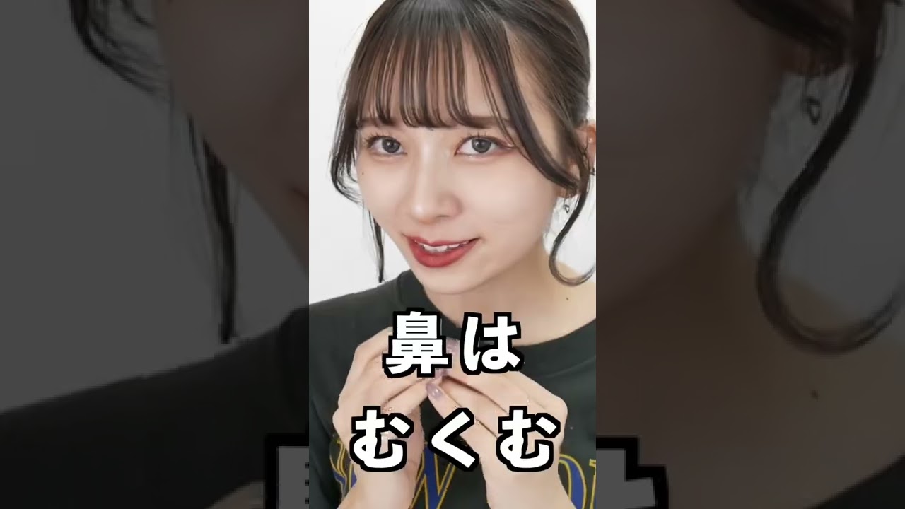 100円でだんご鼻解消 本当に効果のある鼻クリップ紹介 百均 Youtube