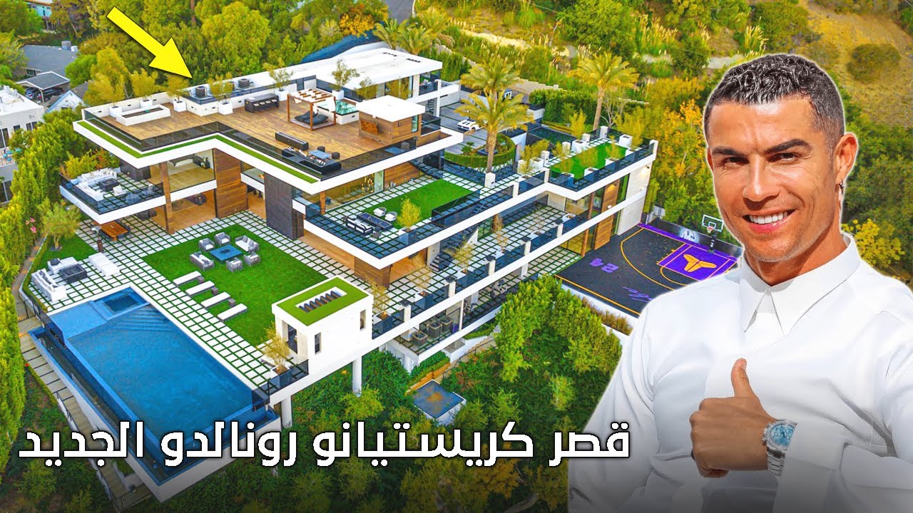 هكذا يعيش نجم النصر السعودي كريستيانو رونالدو في منزله الجديد في المملكة العربية السعودية 🏡🚗