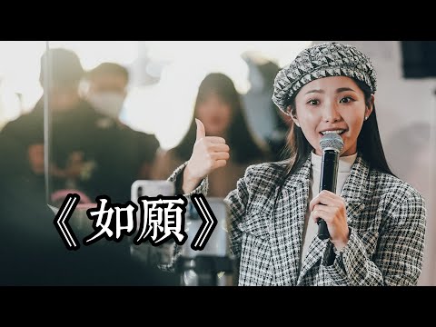 王菲《如願》by 楊淨宇 Angel Yang #cover