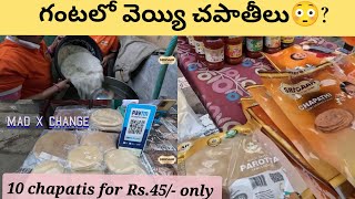 విజయవాడలోనే Best చపాతీ ఇడ్లీ దోశ కంపెనీ | Roti Making | #madxchange