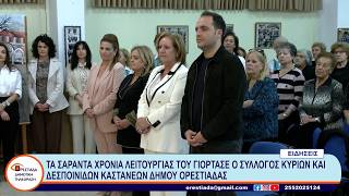 ΚΕΝΤΡΙΚΟ ΔΕΛΤΙΟ   12-10-26