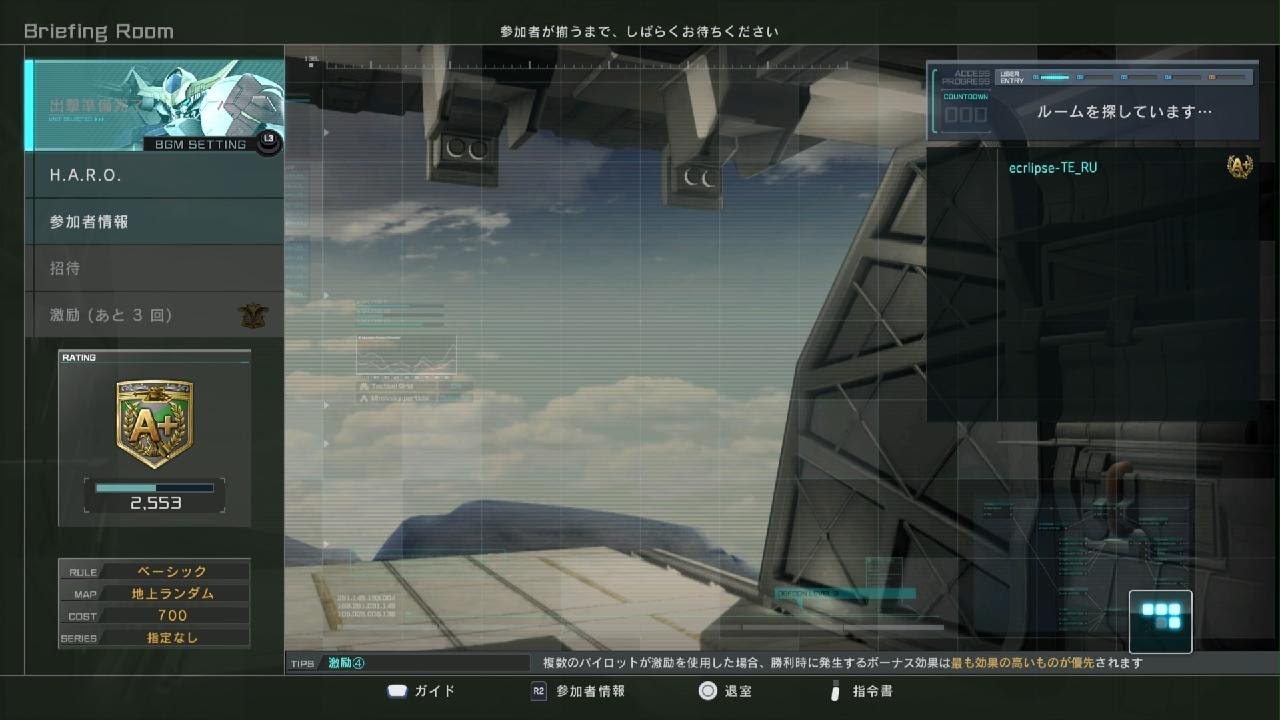 機動戦士ガンダム　バトルオペレーション２_バルバトスルプス