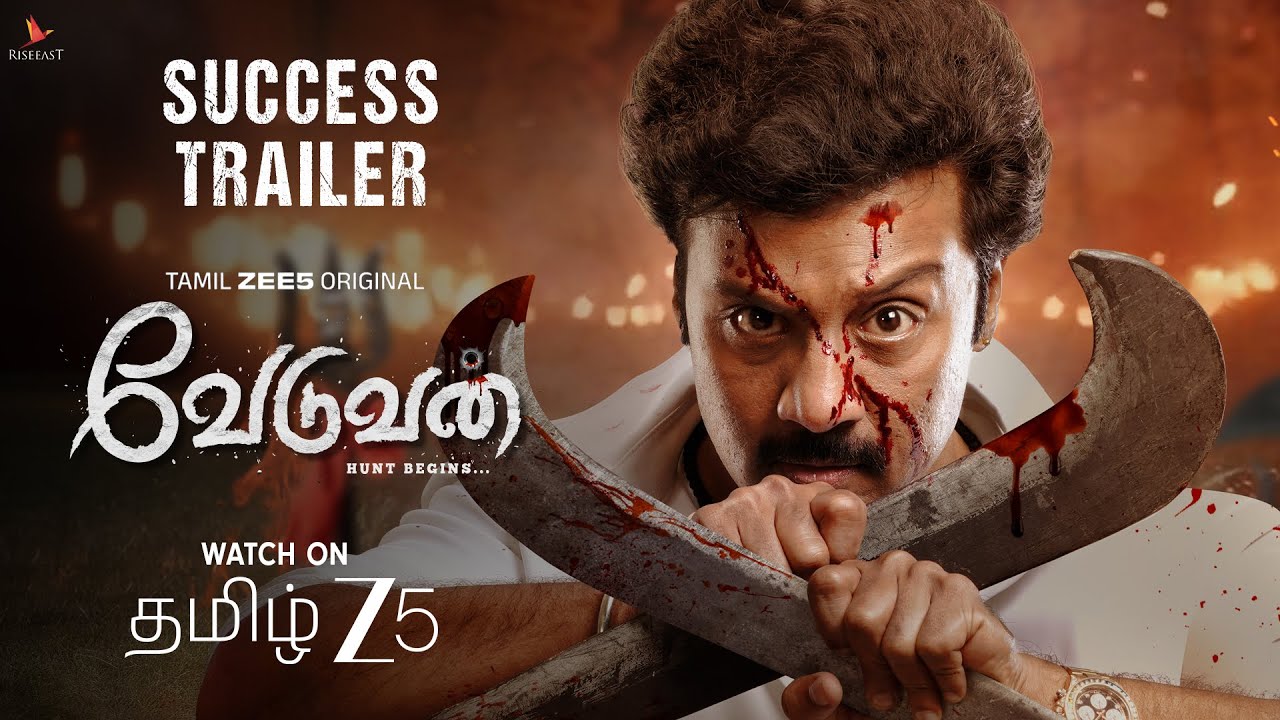 VEDUVAN Success Trailer| A Tamil ZEE5 Original | Kanna Ravi, Sanjeev | Watch Now