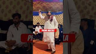 Phema Muchla Punjabi Raks