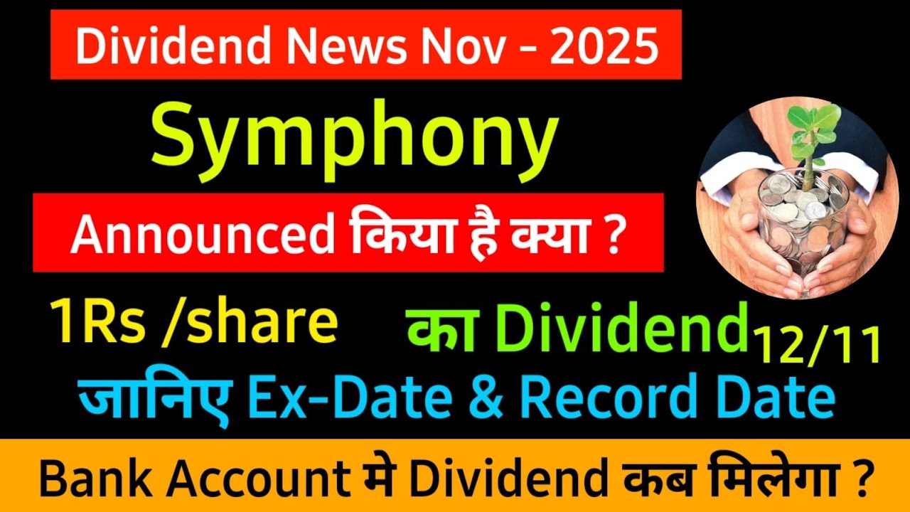 SYMPHONY share dividend 2025 - ex dividend date - SYMPHONY dividend payment date - SYMPHONY dividend