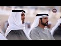 أرض العز علي البريكي اليوم الوطني الإماراتي 2 ديسمبر 2025