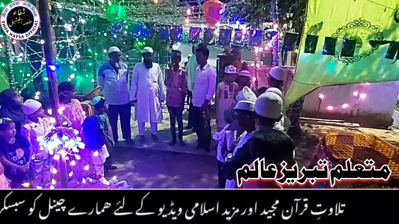 Habi Rabbi | Sayyad Tabrez | Jalsa Norani Masjid