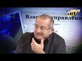 Токаев – это Медведев, который смог. Что говорят эксперты? Ютуб-обзор