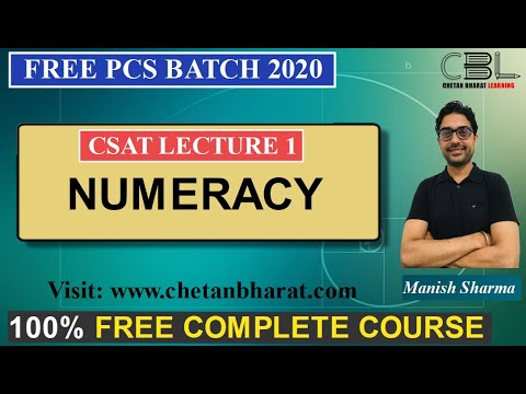 PUNJAB PPSC PCS 2020 FREE CSAT CLASS Maths, Reasoning, Online Course, CSAT Preparation PCS Coaching - PUNJAB PPSC PCS 2020 FREE CSAT CLASS Maths, Reasoning, Online Course, CSAT Preparation PCS Coaching