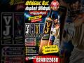 Professional Cricket Bat Sticker Design 🔥 Call Now: 8248122650