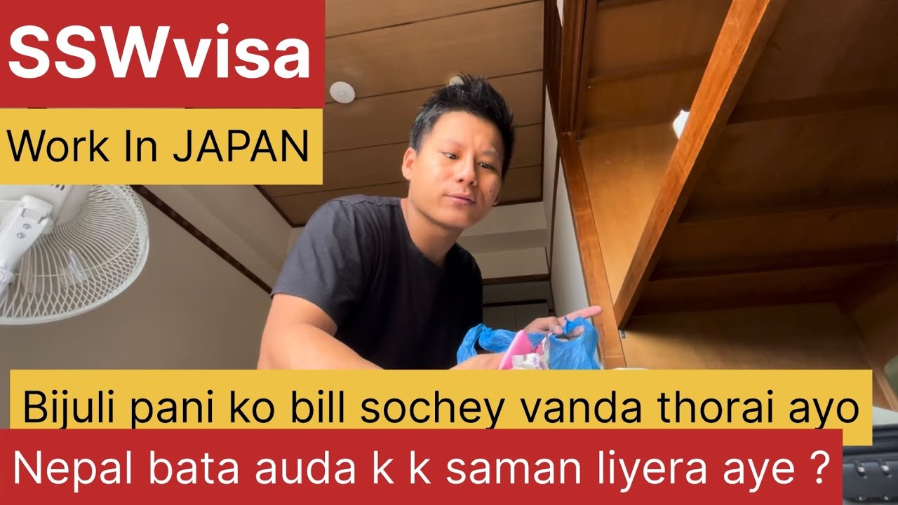 SSWvisa: Life in japan as a worker !