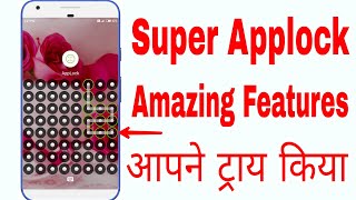 ऐसा Applock जो कोई भी नहीं खोल सकता Super Applock With Amazing Features By Sk Offcial Tech screenshot 4