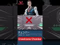 【Valo】Unwelcome Chamber｜Valorant #Shorts