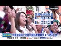 立院新秘書長曝光?! 韓找國會&quot;活字典&quot;周萬來 藍讚:加分│中視新聞 20240203