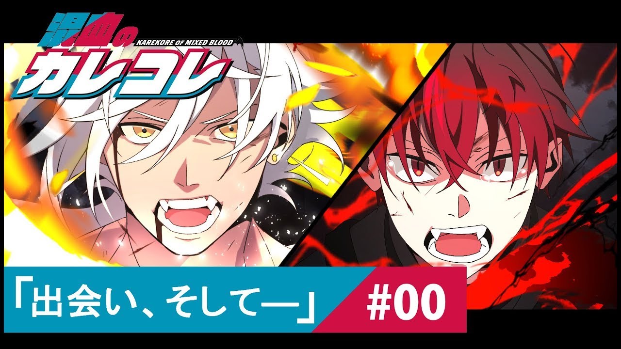 ストーリー 第0話 出会い そして アニメ 漫画動画 Youtube ストーリー 第0話 出会い そして アニメ 漫画動画 Youtube